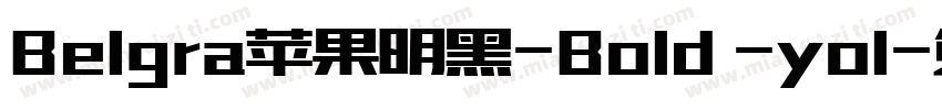 Belgra苹果明黑-Bold -yol字体转换